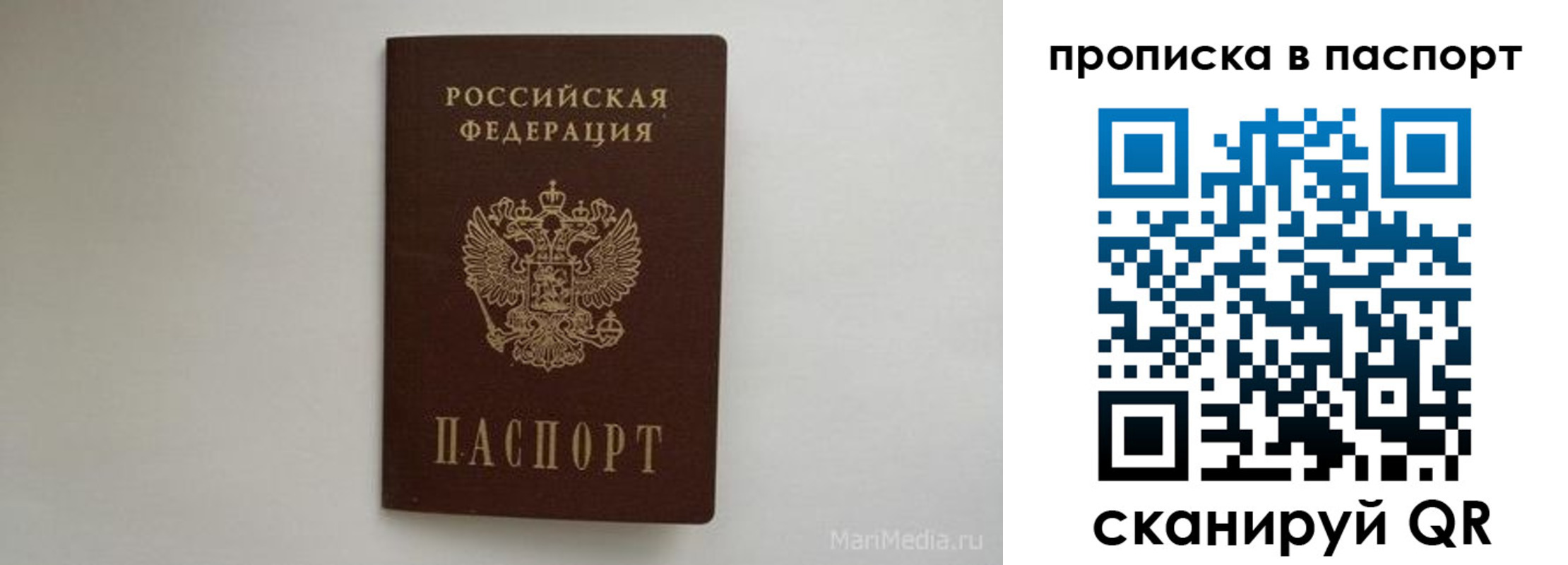 регистрация для школы в Лысково