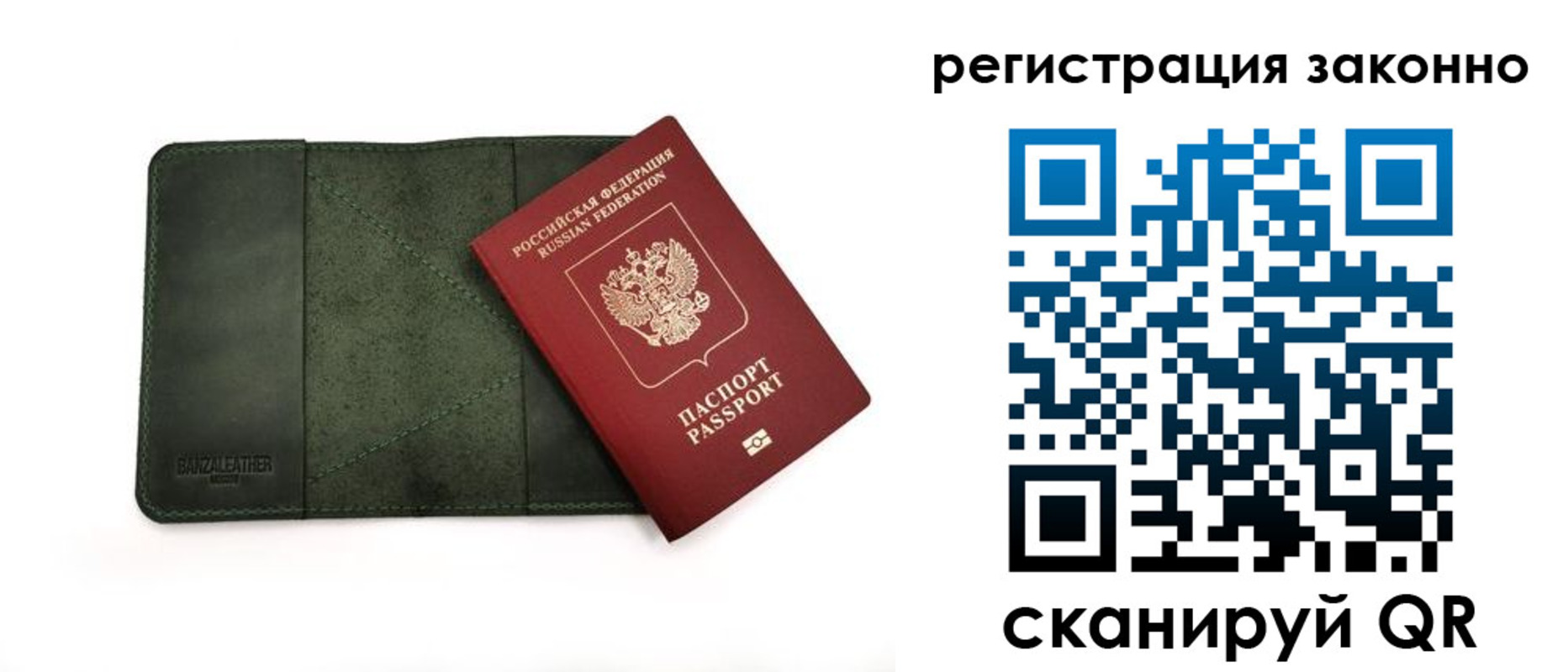 временная регистрация в квартире в Лысково